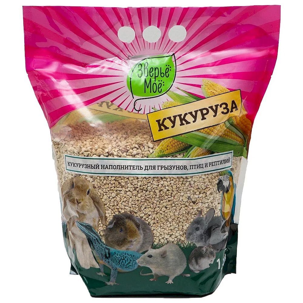 Наполнитель для грызунов Зверье мое кукурузный, Пакет 1,5 кг