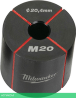 Ограничительная гильза Milwaukee PG13/M20 (4932430914)
