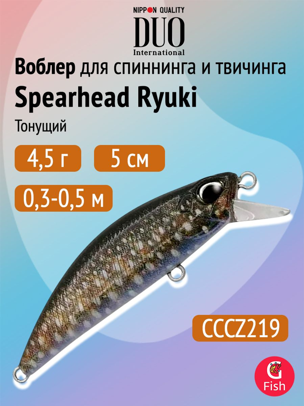 Воблер DUO Spearhead Ryuki 50 S, ANA4098 Blue Pink Gold Yamame