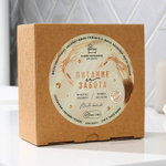 Набор из 4 бомбочек для ванны «Питание и забота»