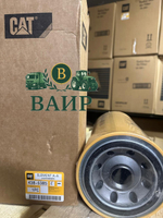 Фильтр топливный Caterpillar оригинал 438-5385
