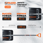 FINLAND Лопата снеговая 410х410х1350 мм, деревянный черенок 1243-ч