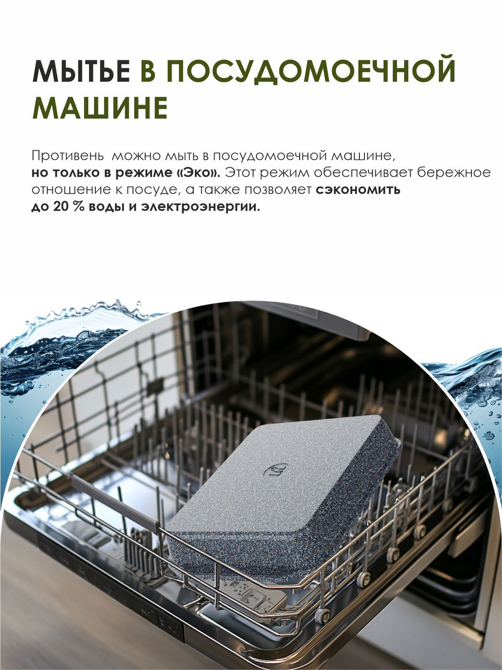 Противень "Мечта" Гранит от 19*27см до 40*30см