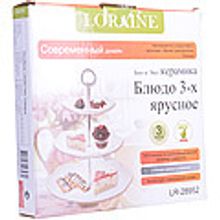 Конфетница Loraine 28952