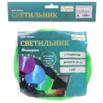 Светильник дачный на солн. батарее «Фонарик» 20 см, 1 лампа LED, с подвесом, Салатовый