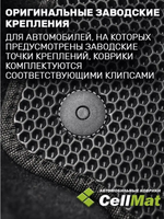 Коврики в салон Toyota Land Cruiser Prado 150