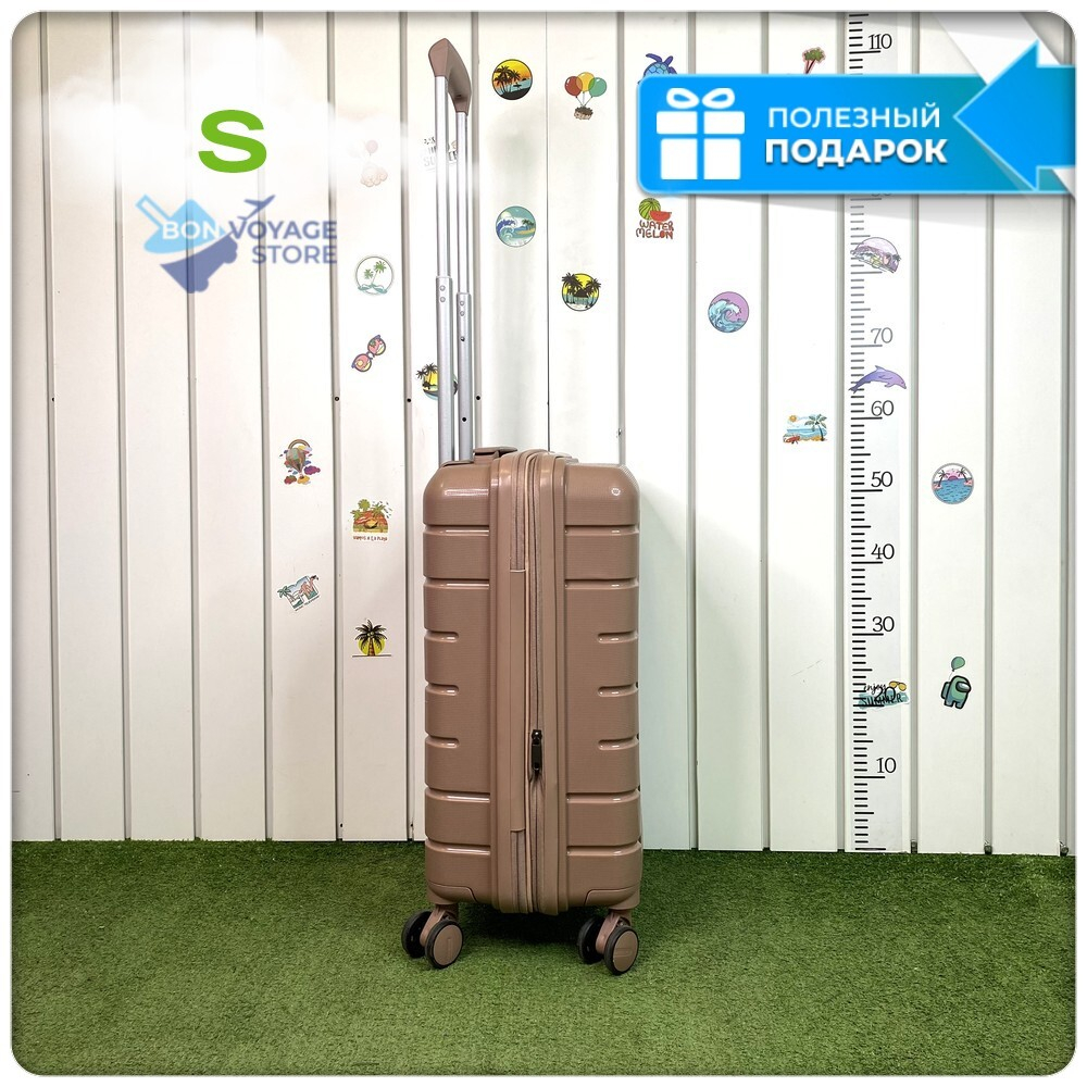 Маленький чемодан Mironpan-X, Пудровый, S с расширителем