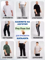 футболка оверсайз больших размеров базовая