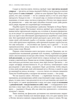 22 — Метафизика старшего аркана таро