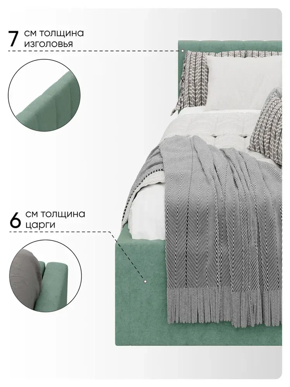 Односпальная угловая кровать 90х200 "Юлия" Мята-Велюр