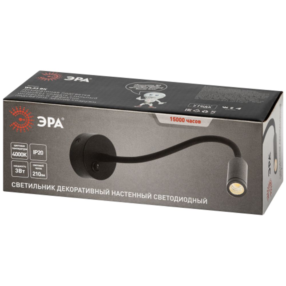 Светильник настенный ЭРА WL 33 BK 3Вт IP20 черный
