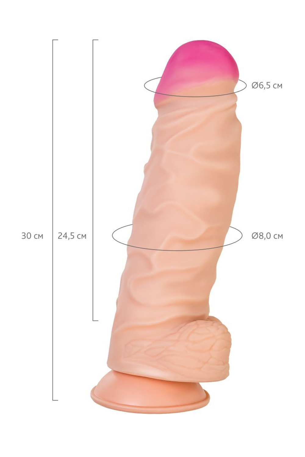 Телесный фаллоимитатор-гигант Kratos - 30 см. (Цвет: телесный)