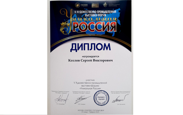 СУНДУЧНАЯ ЛАВКА СВЕТЛОГОРЫ выставках, фестивалях, ярмарках