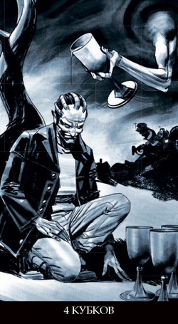 Таро Инкубов (RUS)