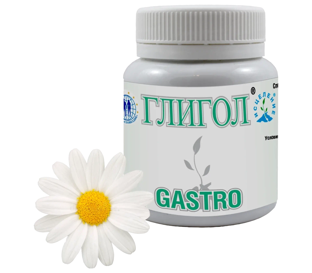 Глигол "GASTRO" 90 таблеток