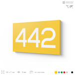 Номер на дверь 442, табличка на дверь для офиса, квартиры, кабинета, аудитории, склада, желтая 120х70 мм, Айдентика Технолоджи