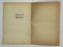 Закон о сельскохозяйственном налоге. М.,  Госюрздат., 1953 г.