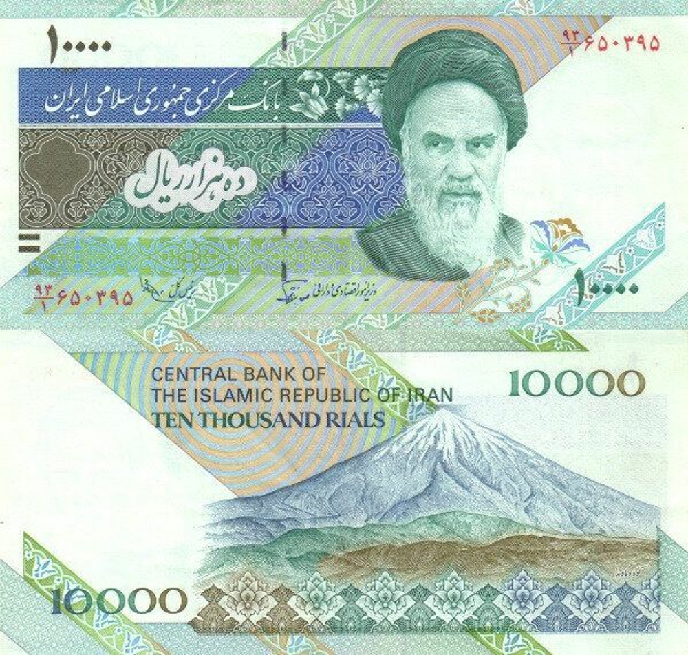 Иран 10000 риал 1992 - 2016 P-146 UNC