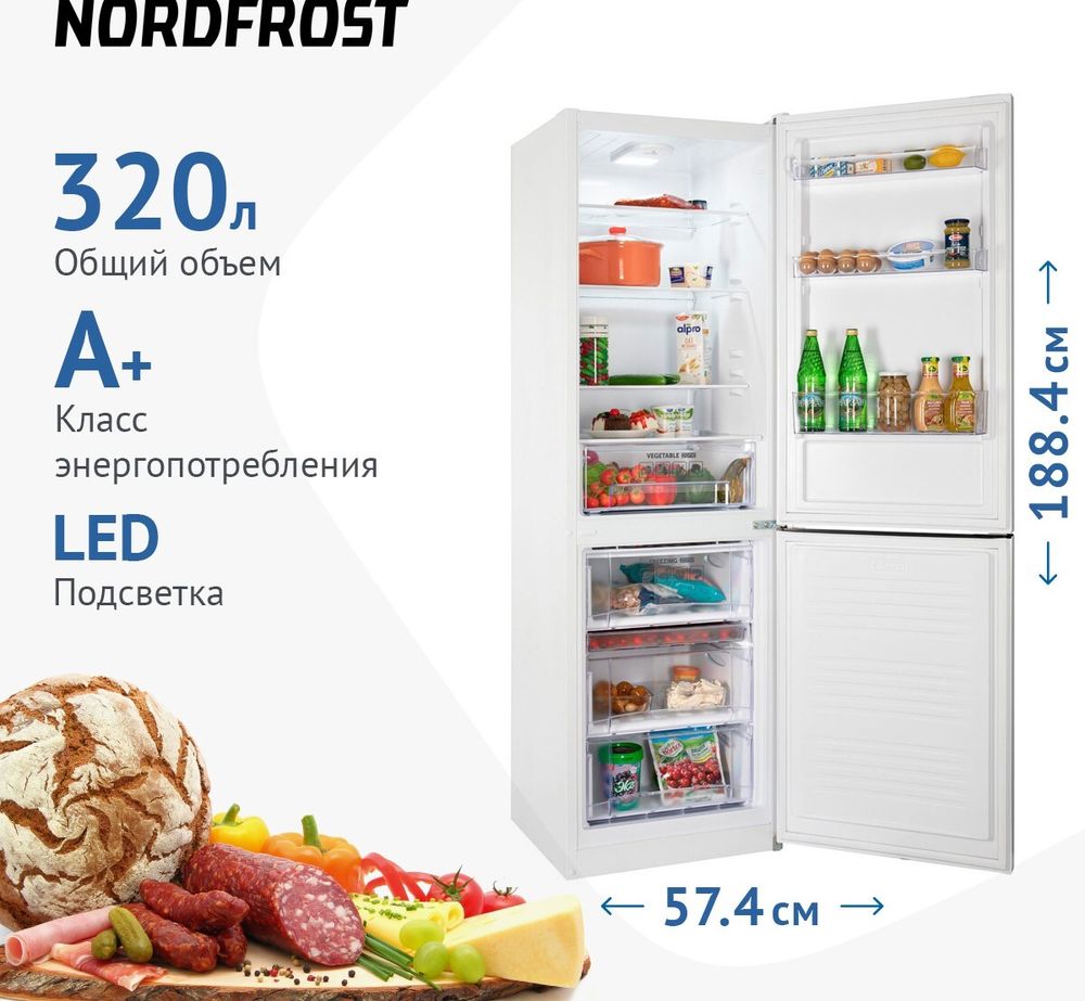 Холодильник Nordfrost NRB 152 W Холодильник Nordfrost NRB 152 W