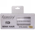 Ресницы - пучки накладные «Beautiful look - Beauty 5D», 10мм, цвет черный