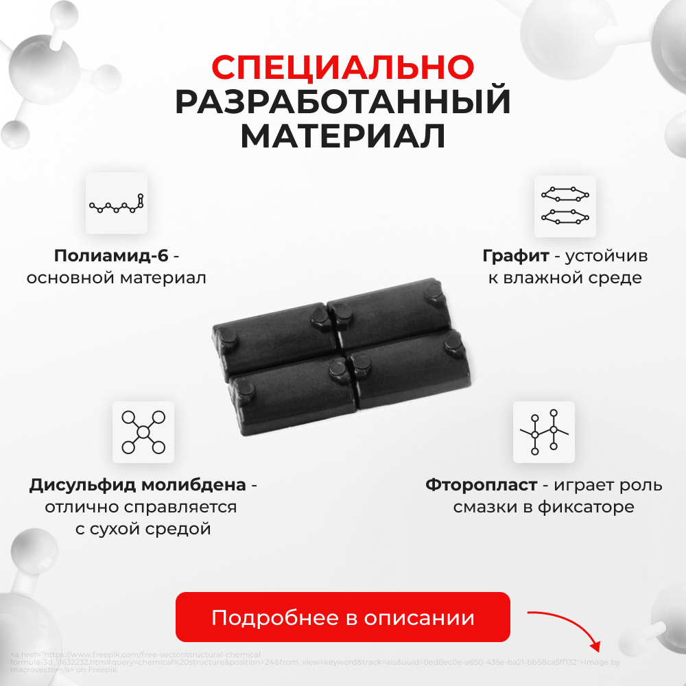 Ремкомплект ограничителей дверей Hyundai GRANDEUR (I) L (4 двери, тип 7) 1986-1992