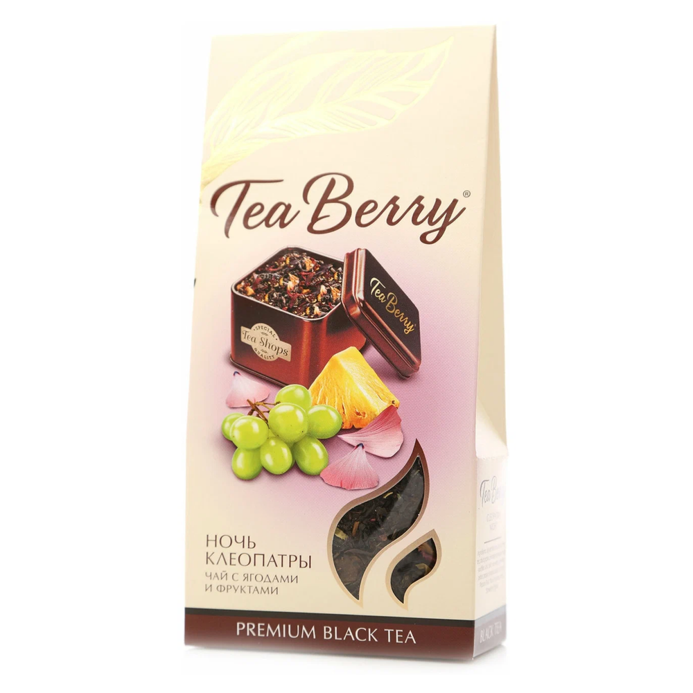 Чай чёрный Tea Berry Ночь Клеопатры, 100 г
