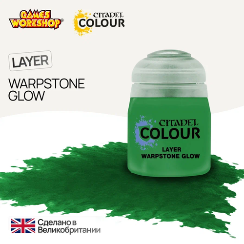 Citadel Layer: Warpstone Glow