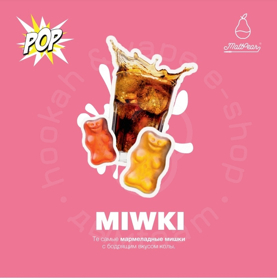 Табак для кальяна &quot;Мэтт Пир&quot; A (MIWKI), 30 г