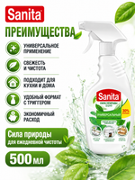 Чистящее средство универсальн. Sanita Сила природы 500мл (триг)