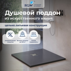 Душевой поддон квадратный RGW ST-G Графит (900x900)