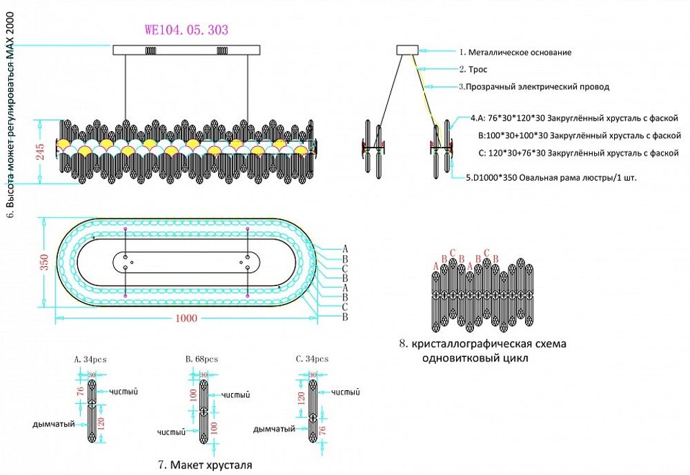 Подвесной светильник Wertmark Debora WE104.05.303