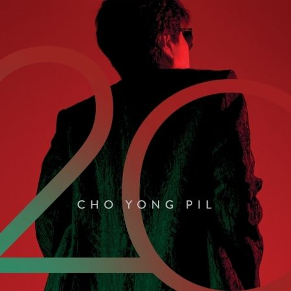 Альбом CHO YONG PIL - 20