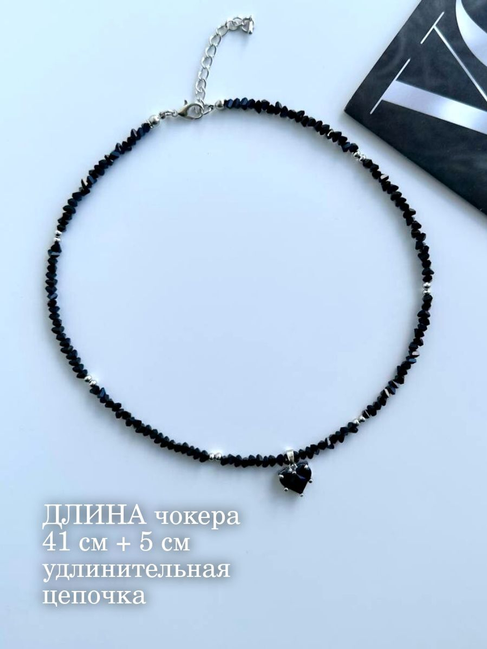 Колье сердечки БЕЛЫЕ