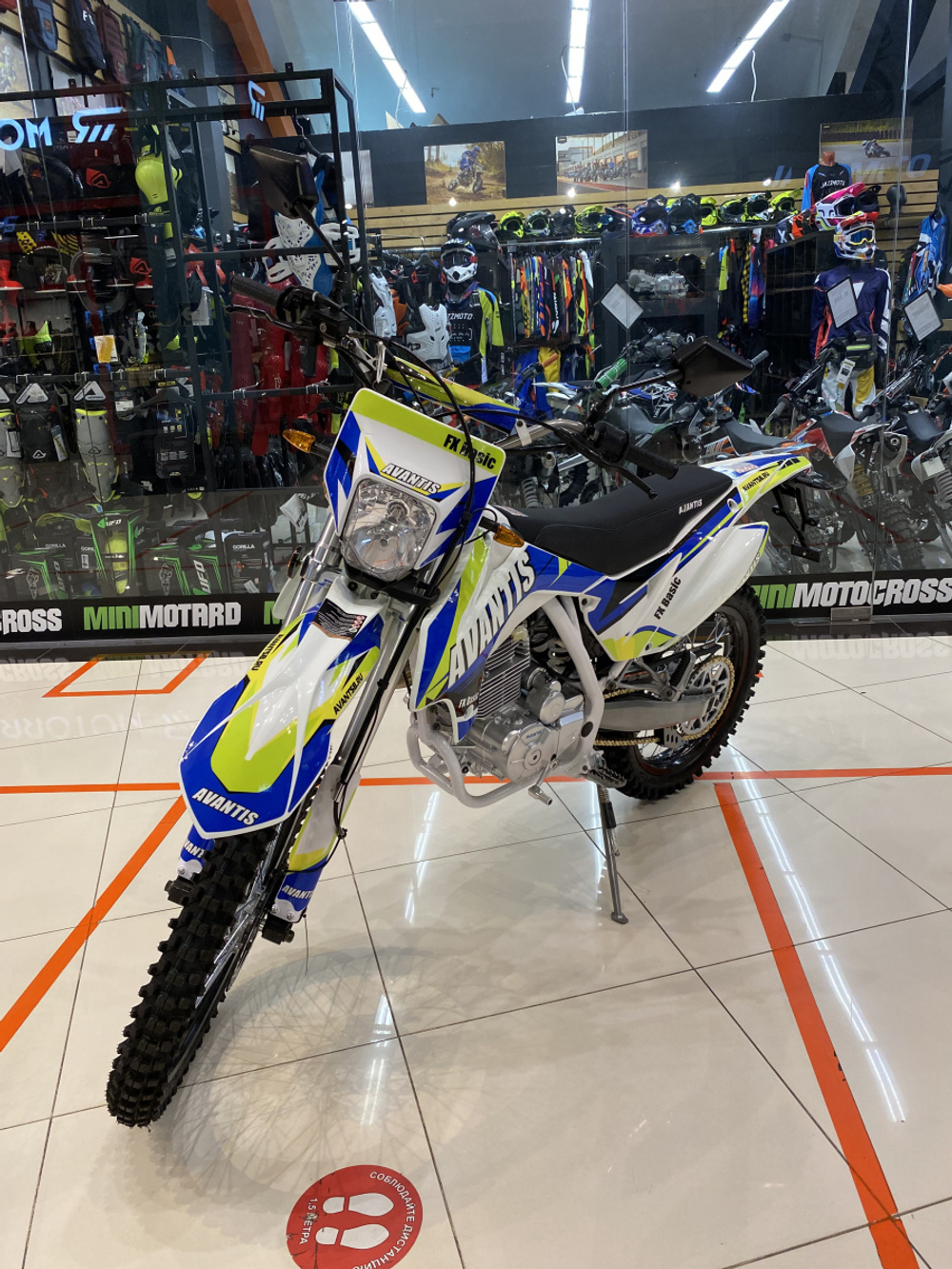 Мотоцикл Avantis FX 250 Basic (PR250/172FMM-5) 2021 (Белый) ПТС