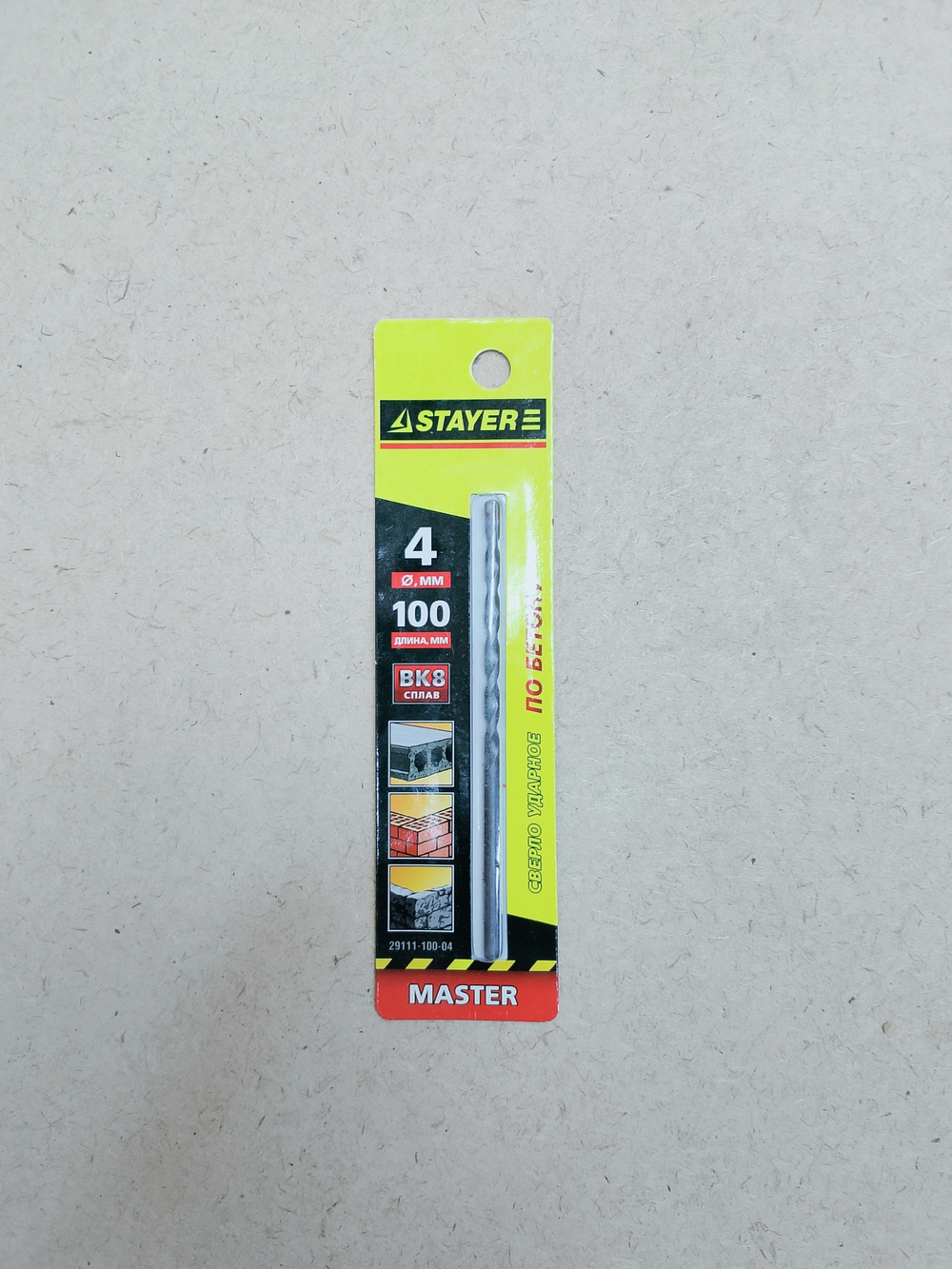 Сверло Stayer Master по бетону ударное 4-100мм