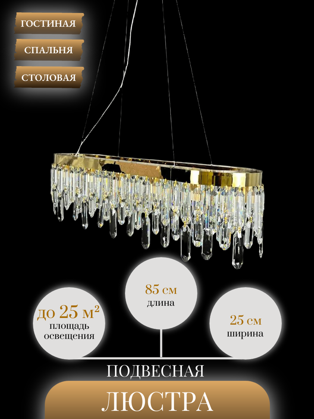 Люстра подвесная Lanbos, 12 ламп Е14, до 480 Вт, до 30 кв м, золотая