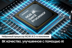 Телевизор Samsung QE75QN800DUXRU