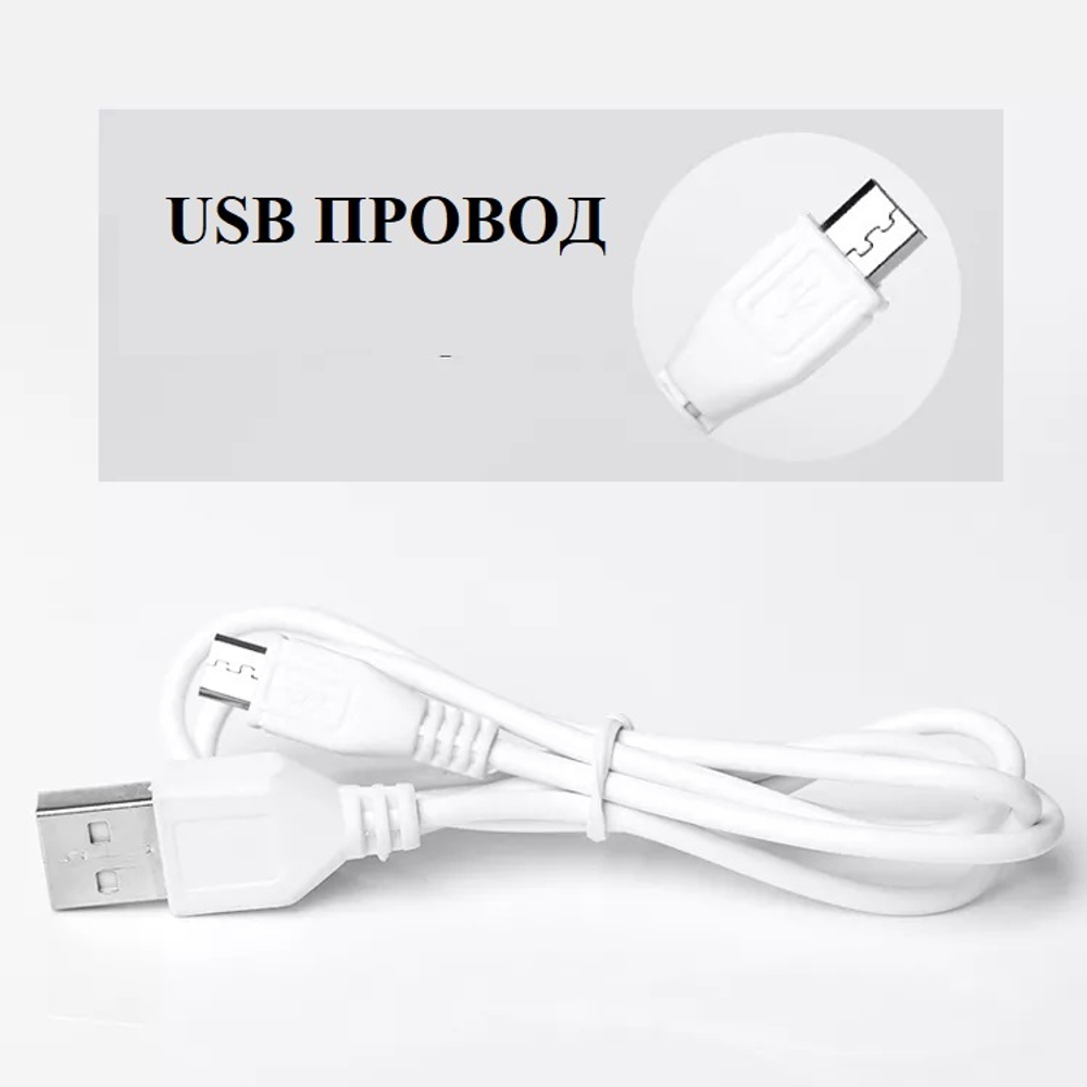 Светодиодная мини лампа  для гель-лака Q3  с USB