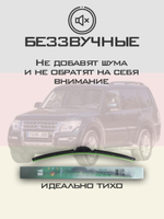 Щетки стеклоочистителя HUOYE Y8 550/500 мм на Mitsubishi Montero | Hook/J-Hook