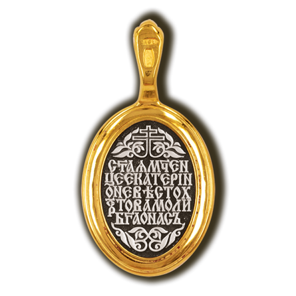 Святая Екатерина. Нательная икона из серебра 925* с позолотой.