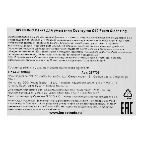 На складе цена указана в долларах, на сайте вывод в рублях