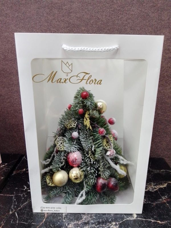 Елочка Подарочная НГ-40