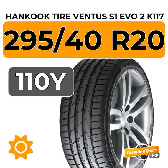 Hankook Tire Ventus S1 Evo 2 K117 SUV 295/40 R20 110Y XL
