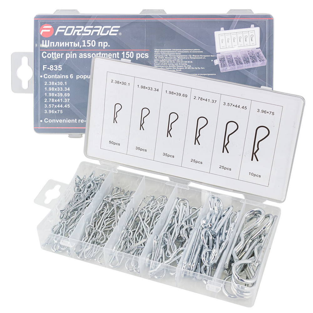 Шплинты,150пр. Forsage F-835