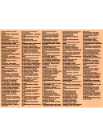 За глаза твои карие... Выпуск 4 (MP3 Флешка)