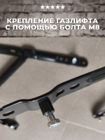 Механизм подъема кровати 142 Eksan / черный, комплект
