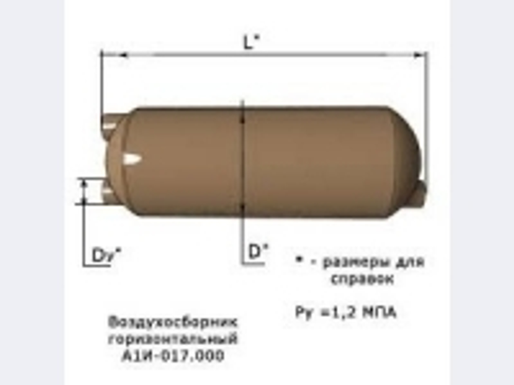 А1И 017.000-03