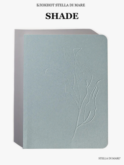 Подарочный Сет - Shade Azure