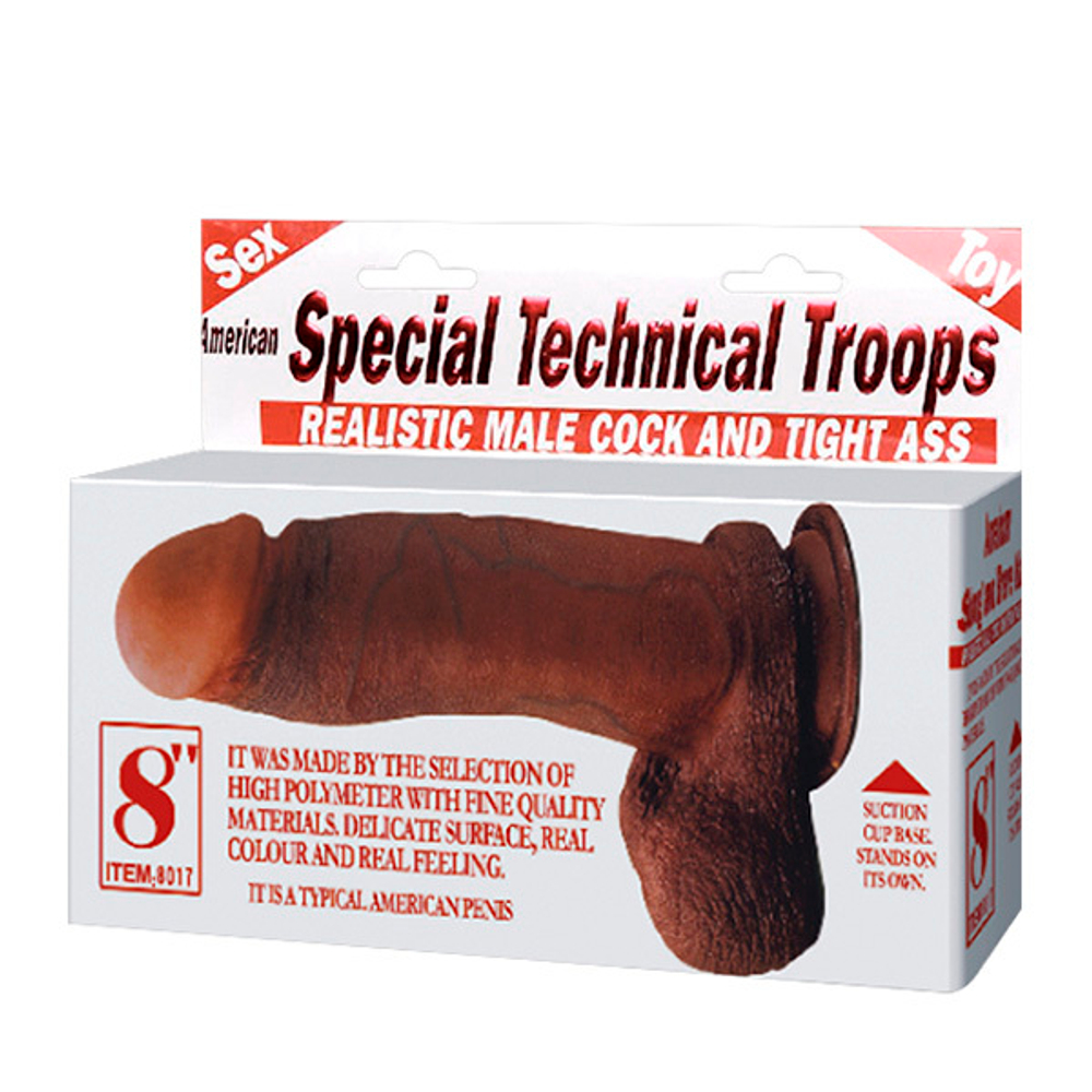 Телесный вибратор-реалистик 19,5см на присоске и пультом управления Baile BW-008017B