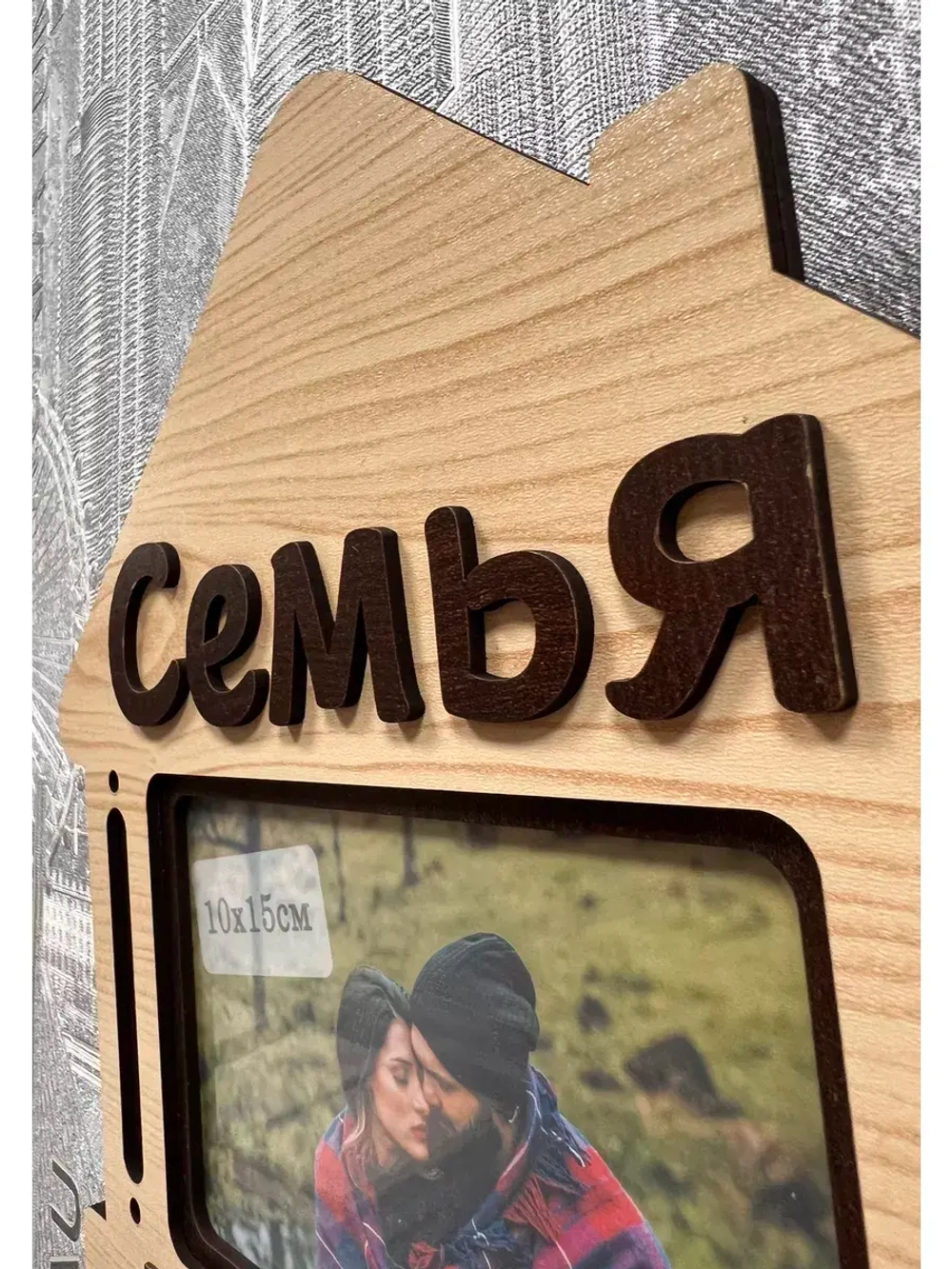 Ключница настенная "Семья"